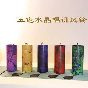 Chant Metal Wooden Wind Bell Yoga Meditation Chakra Healing Wind Bell Sound Healing