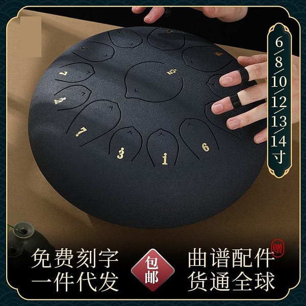 Maggie Ethereal Drum Dual Tone Beginner Professional Brand High-end Meditation Healing Instrument Hand Disc Drum