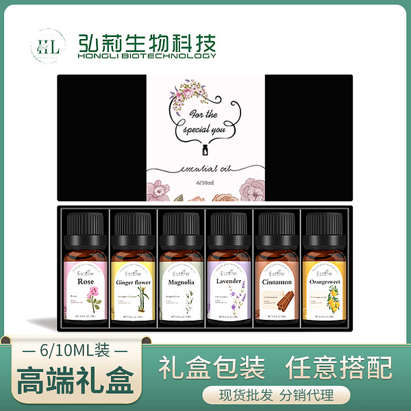 Aromatherapy Essential Oil Perfume Lavender Tea Tree Rose Plant Unilateral Soothing Purification Essential Oil Set Gift Box