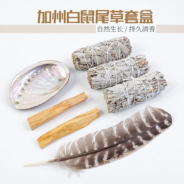 California White Mouse Tail Fragrance Battle Peru Sacred Wood Abalone Shell Expansion Purification Dengussing Meditation Fragrance Suit