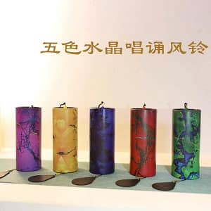 Chant Metal Wooden Wind Bell Yoga Meditation Chakra Healing Wind Bell Sound Healing